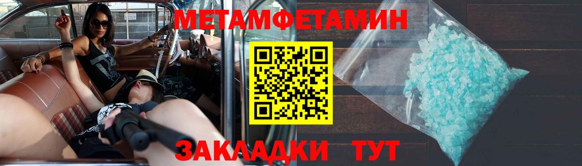 Десногорск  АМФ  АМФЕТАМИН  Амфетамин 98%  Вход с VPN 