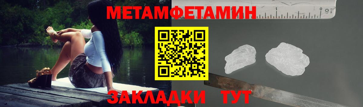 АМФЕТАМИН 98% Десногорск