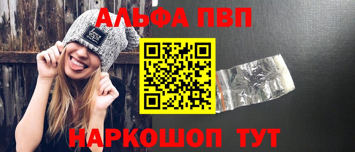 Alfa_PVP СК Десногорск