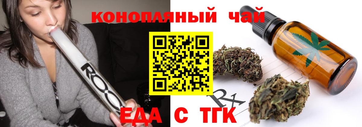 Десногорск  Canna-Cookies конопля  Вход с VPN 