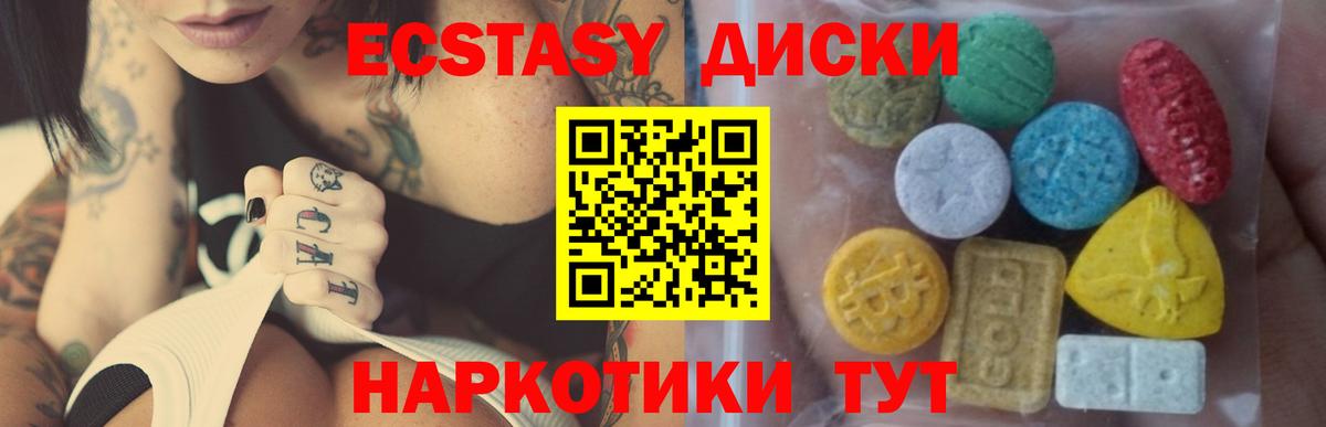 Ecstasy Punisher Десногорск