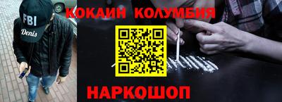 кокаин VHQ Кулебаки