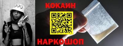 скорость mdpv Ливны