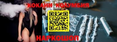 кокаин VHQ Кулебаки