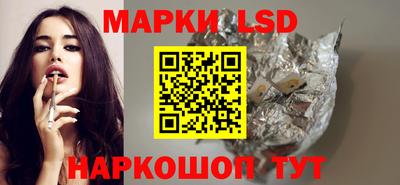 метамфетамин Лесосибирск