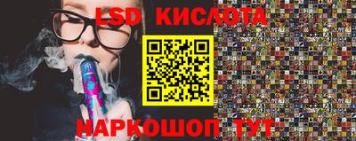 метамфетамин Лесосибирск