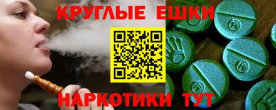 метамфетамин Лесосибирск