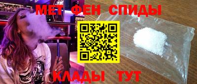 скорость mdpv Ливны
