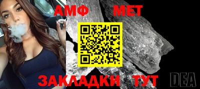 бутират Кунгур