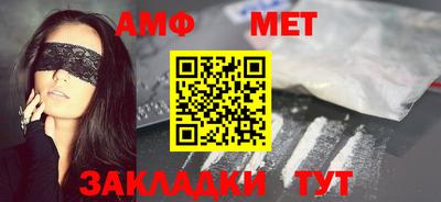 бутират Кунгур