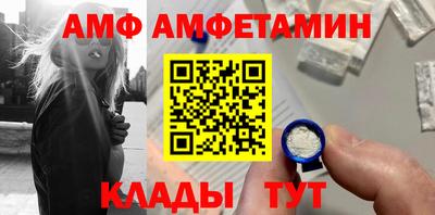 бутират Кунгур