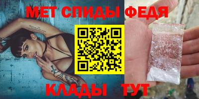 метамфетамин Лесосибирск
