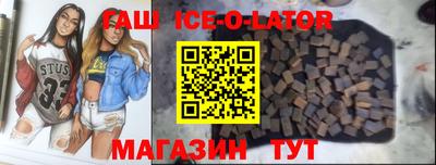 бутират Кунгур