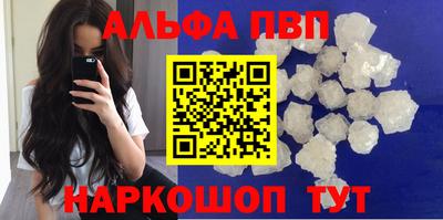 метамфетамин Лесосибирск