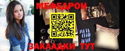 метамфетамин Лесосибирск