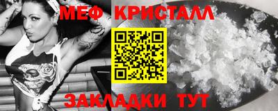 скорость mdpv Ливны