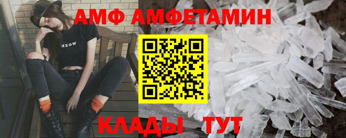 Десногорск  Первитин мет  Первитин мет  Вход с VPN 