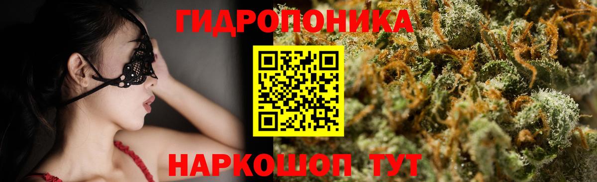 Конопля LSD WEED  МАРИХУАНА планчик  Десногорск  Вход с VPN  Бошки марихуана планчик 